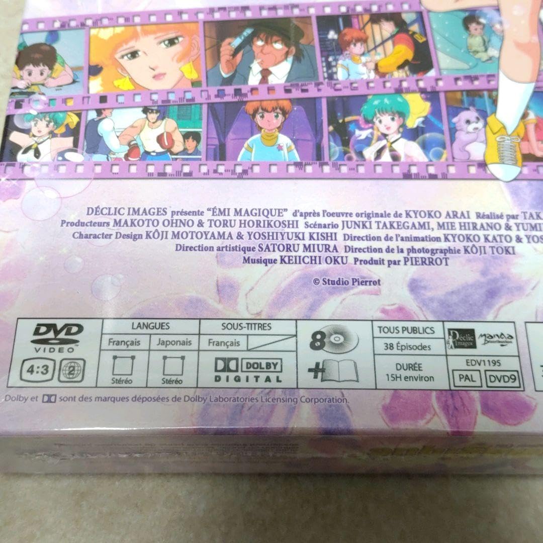 Amazon.co.jp: DVD-BOX 魔法のスター マジカルエミ 海外版 : パソコン